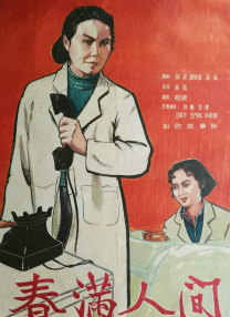 秀秀漫画网页版入门